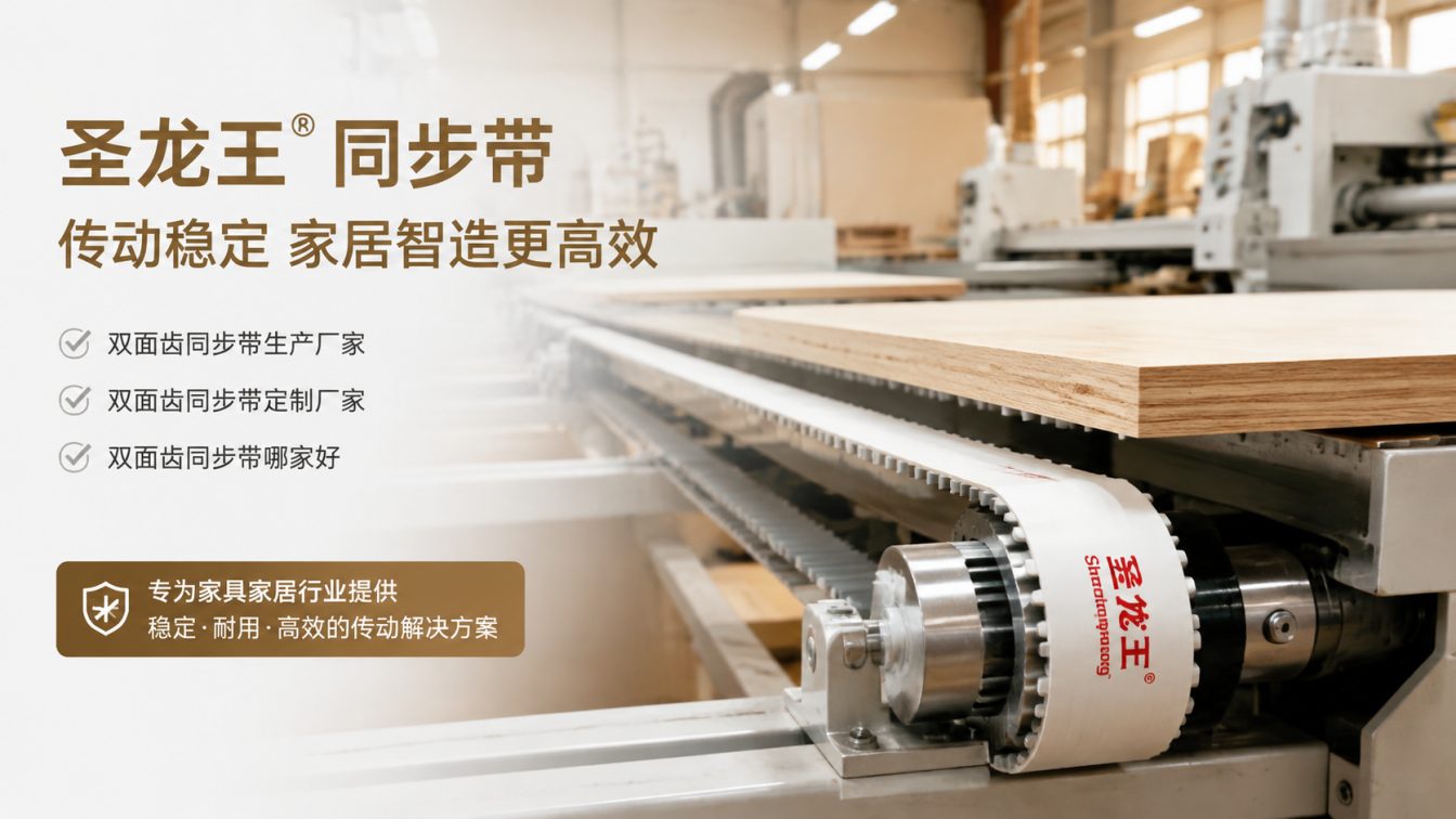丰林县还在为传动成本工期发愁?